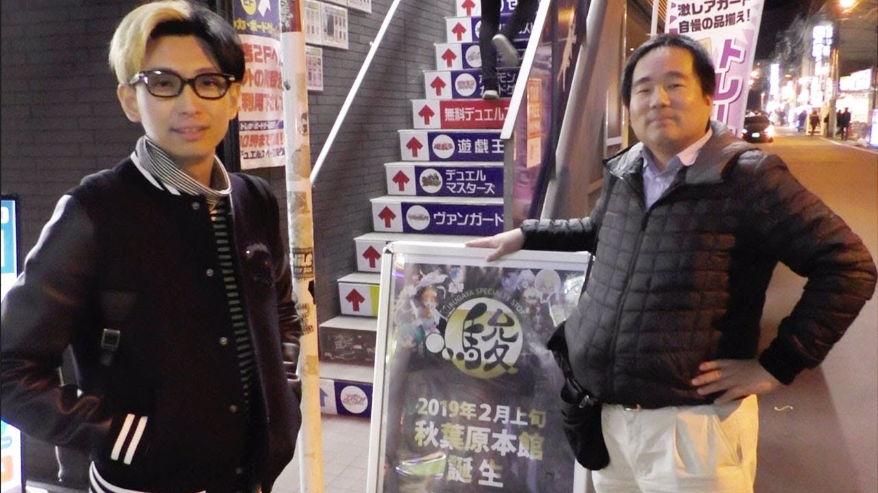 店長が東京にやってきた