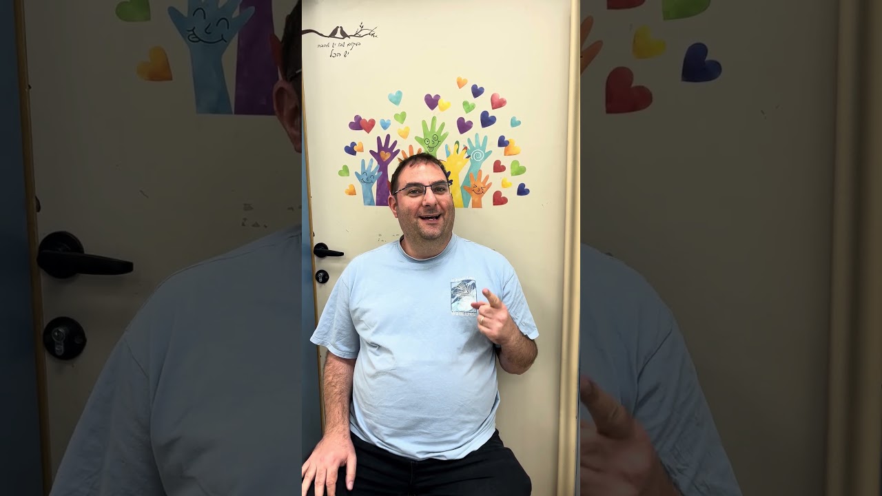 הזמנה לחזרה לקראת משימת כיתה בגאוגרפיה #גאוגרפיה #לימודים #הצלחה