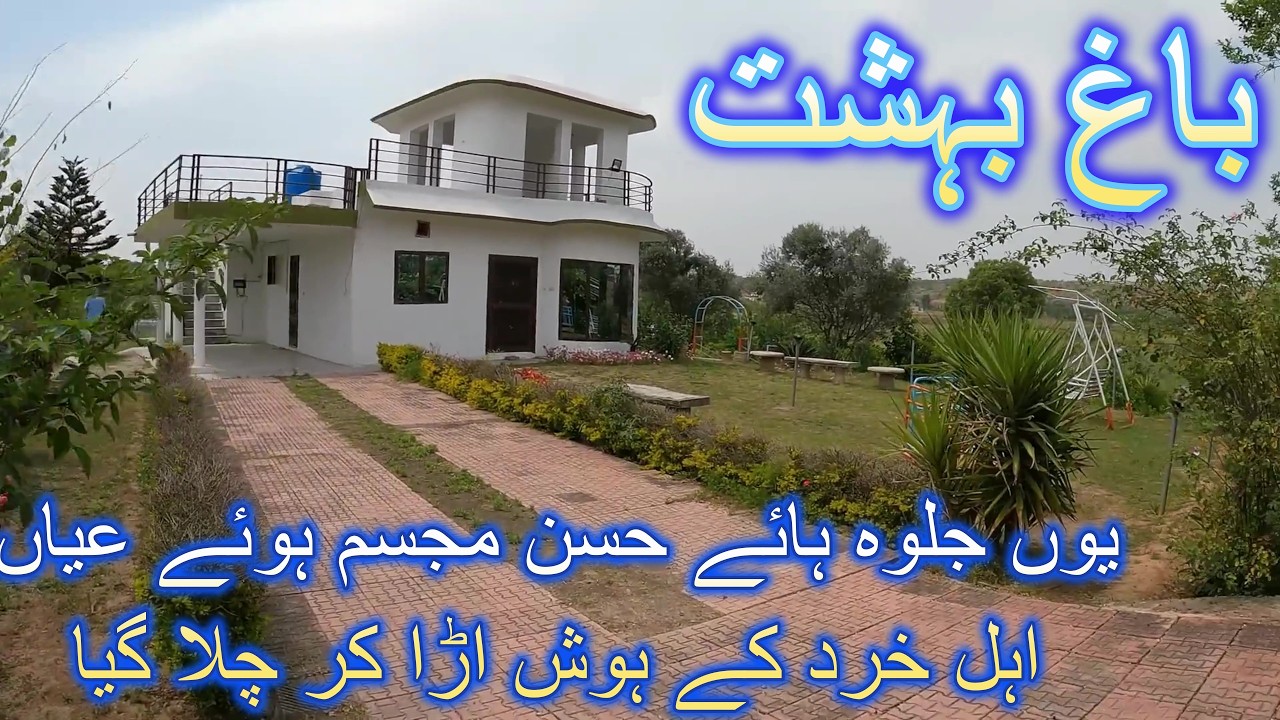 House for sale in Rawalpindi 03003223701 #ParadisePropertyAdvisor #houseforsale #house #homeforsale