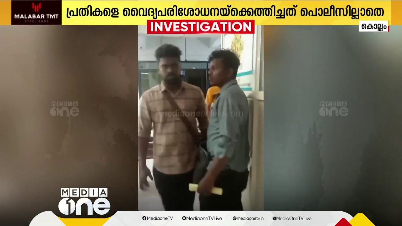 മൈക്രോഫിനാൻസ് സ്ഥാപനത്തിലെ ജീവനക്കാർ ആക്രമിച്ച കുടുംബം പോലീസിന് എതിരെയും പരാതി ഉന്നയിക്കുന്നു