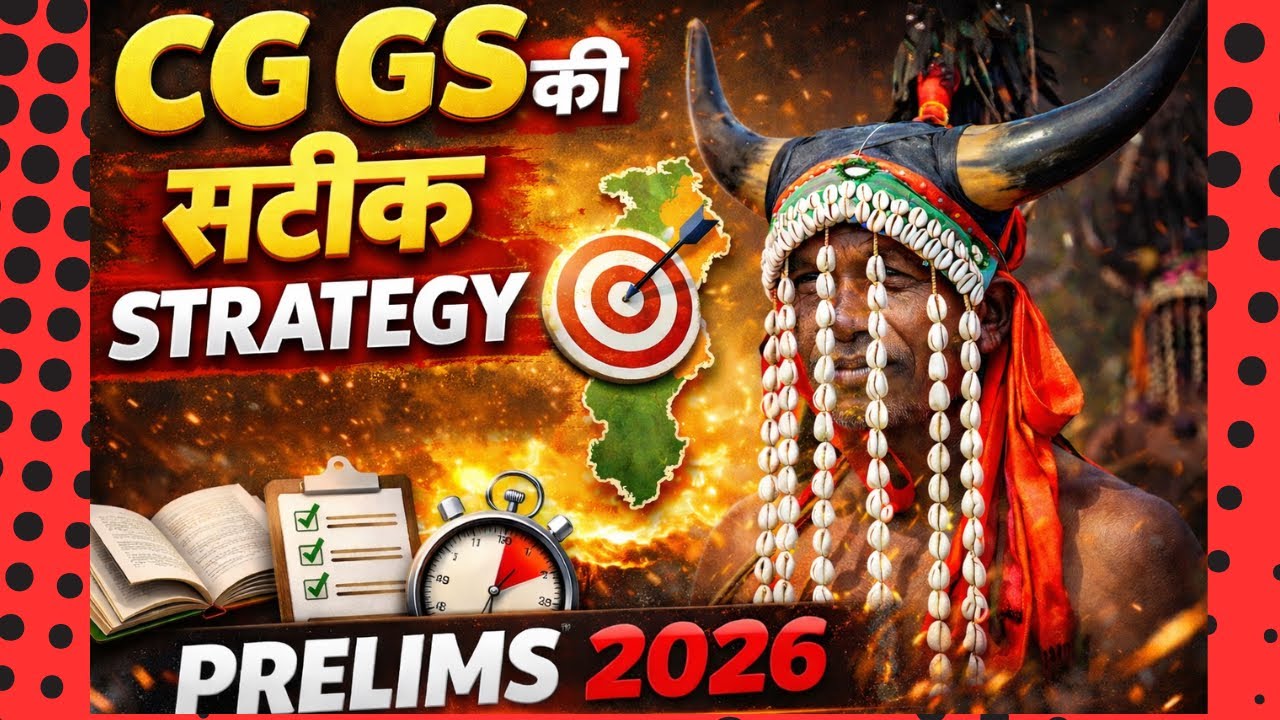 CG GS STRATEGY Prelims 2026
