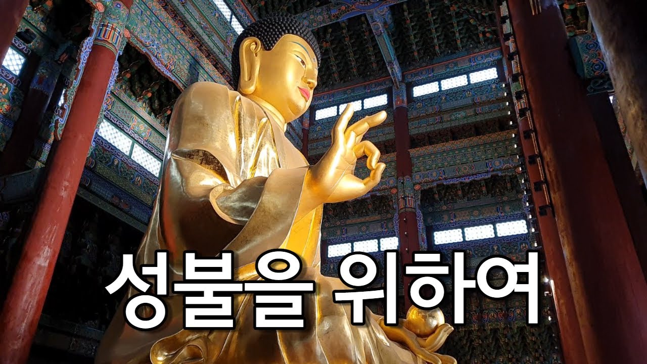 3분 명상 | 피아노 ASMR | 성불을 위하여 - 템플 피아노 | For the attainment of the buddhahood - temple piano
