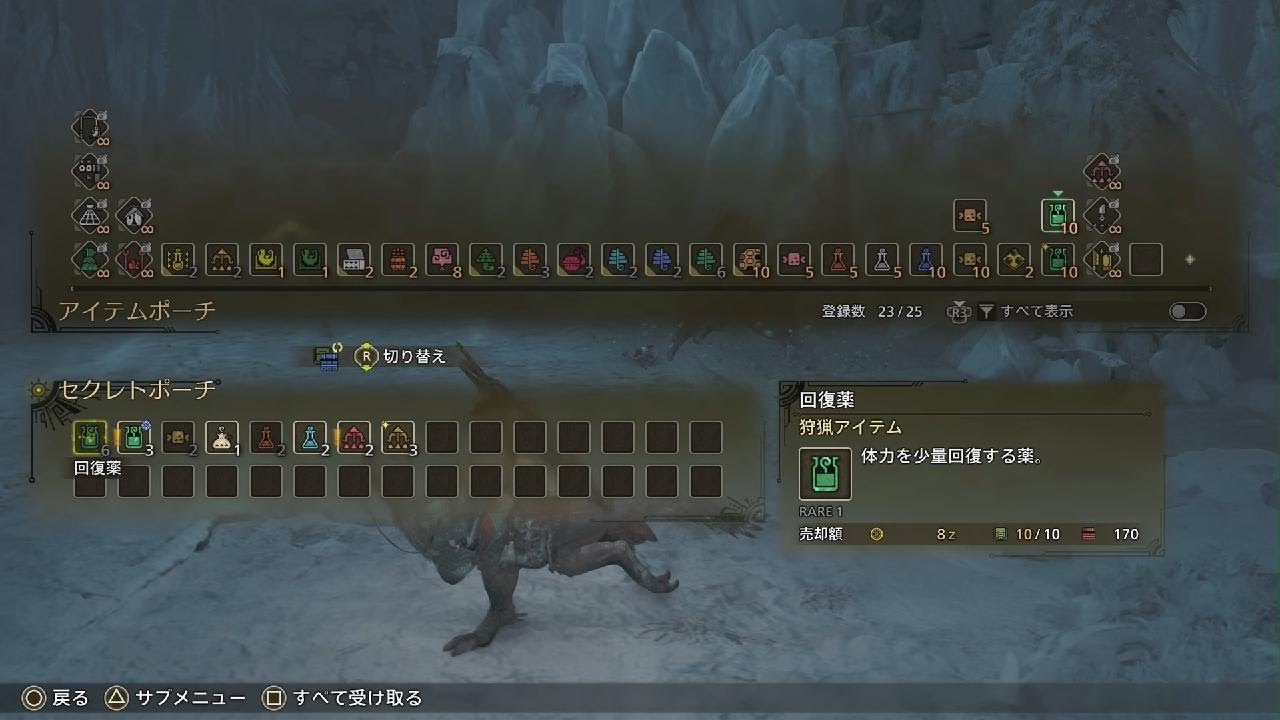 Monster Hunter Wildsバカ殿の旅(9)#monsterhunter #wilds #ps5 #ゲーム #ゲーマー #バカ殿 #ゲーム好きと繋がりたい #モンハン #mhw #ワイルズ