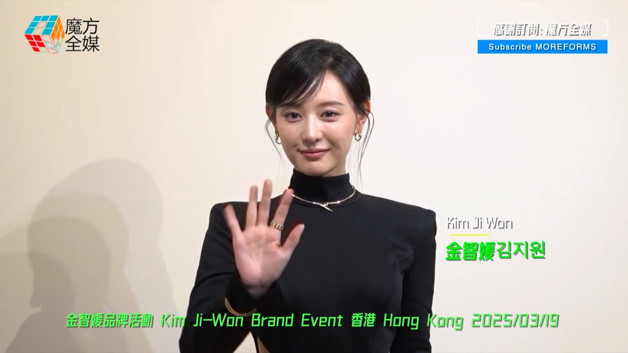 【《淚之女王》駕到😍】對傳媒派心單眼盡顯親民  金智媛香港出活動僅閃現八分鐘 高貴秀氣盡顯“富家女”氣質 | #김지원 #KimJiWon