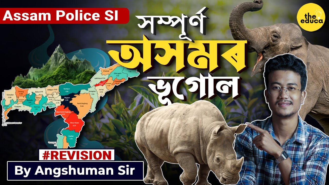 Assam Geography for Assam Police Si 2024 | Revision |The Educa