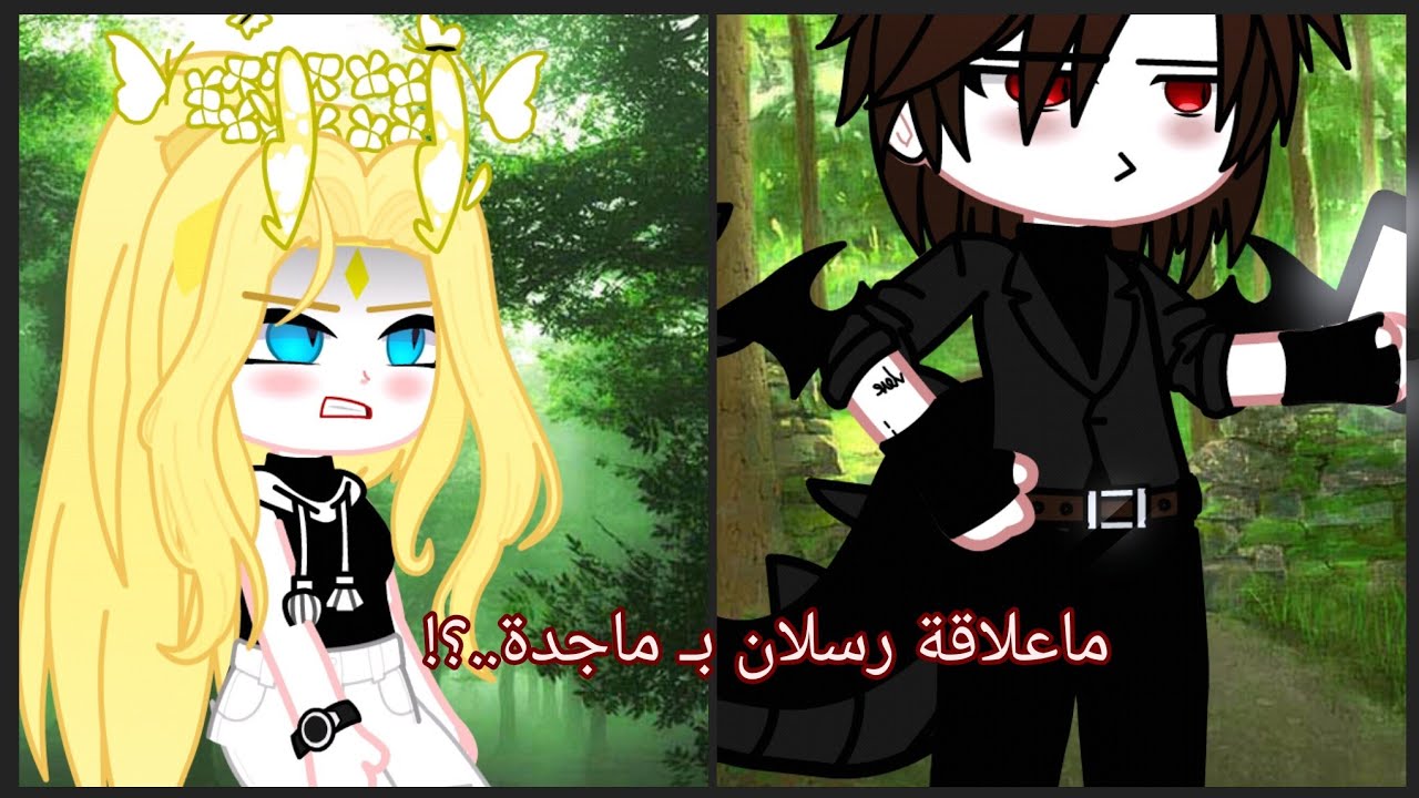 من هو الرئيس الكبير؟||فصلات إلينا وشقيقها||قاشا كلوب❤🔥