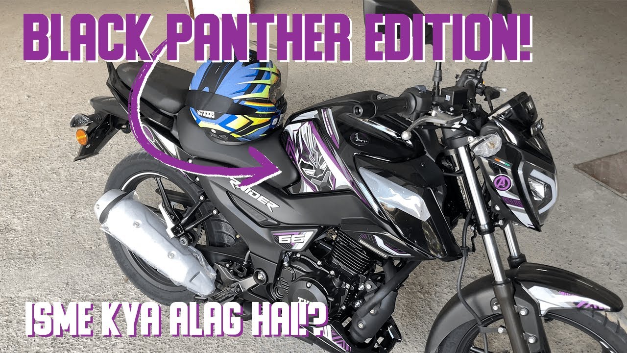 TVS Raider Black Panther Edition Details 2023 | More Personalised! | Frosting