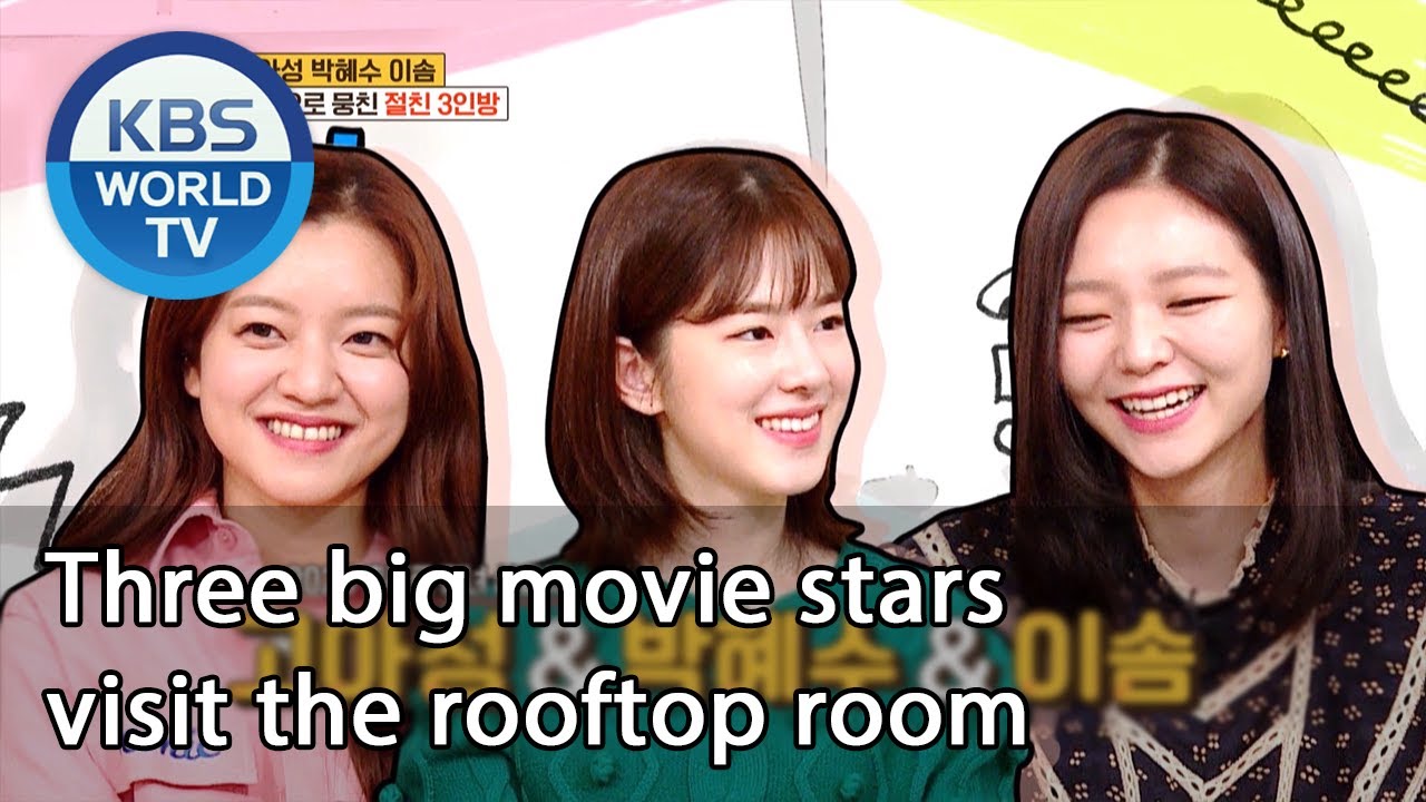 Three big movie stars visit the rooftop room (Problem Child in House) | KBS WORLD TV 201113