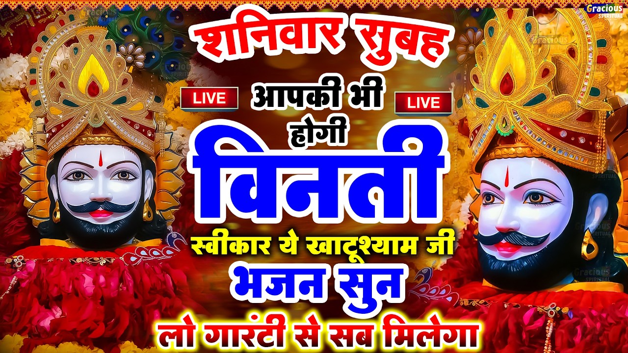जिस घर में बालाजी का ये शक्तिशाली पाठ होता है वहां दुर्भाग्य, दरिद्रता, भूत प्रेत नहीं आते है