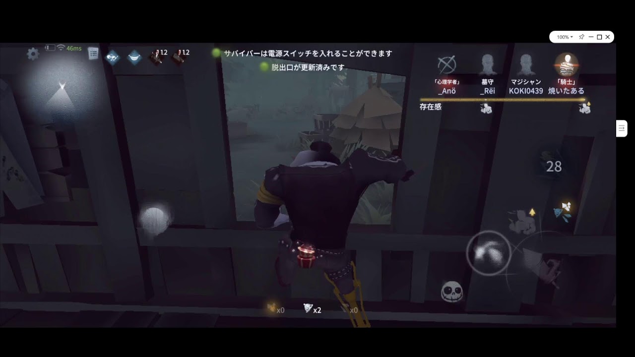 【第五人格】　ピエロSランクマやるよー