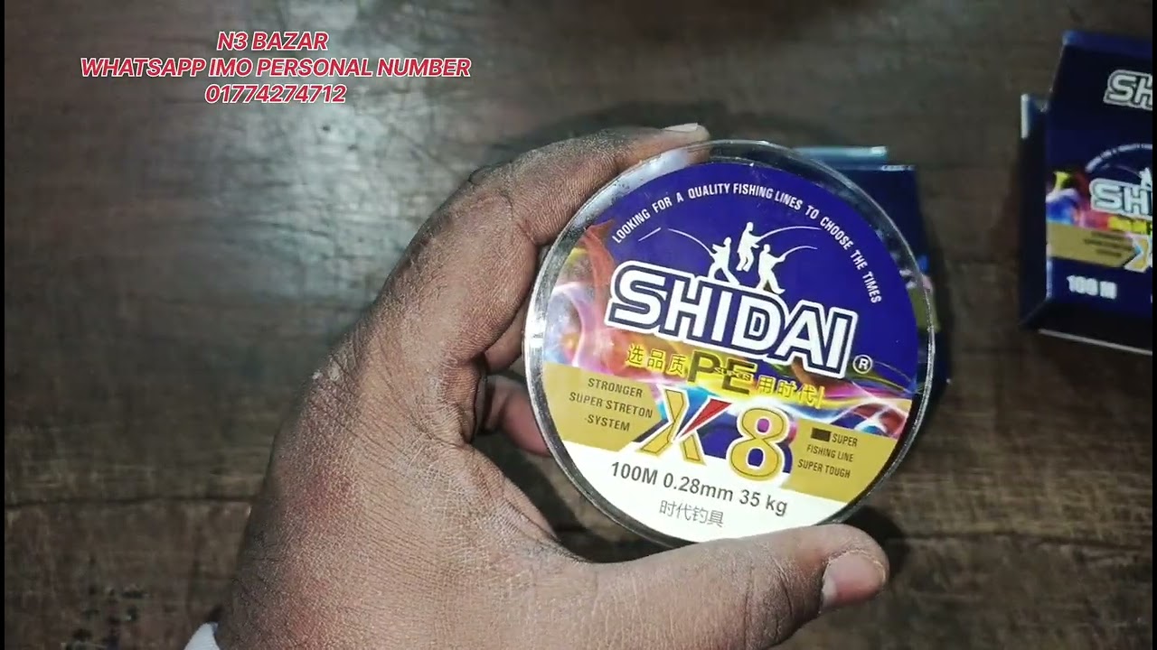  কি আসলে ৫০ কেজি লোড নিতে পারে।। এত সস্তায় ৫০ কেজি লোডের সুতা আপনারাই কমেন্টে বলেন আজও কি সম্ভব?