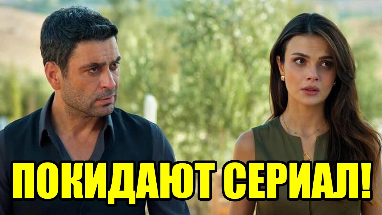 ШОК! Тайны сериала «Далёкий город», о которых зрители даже не догадывались