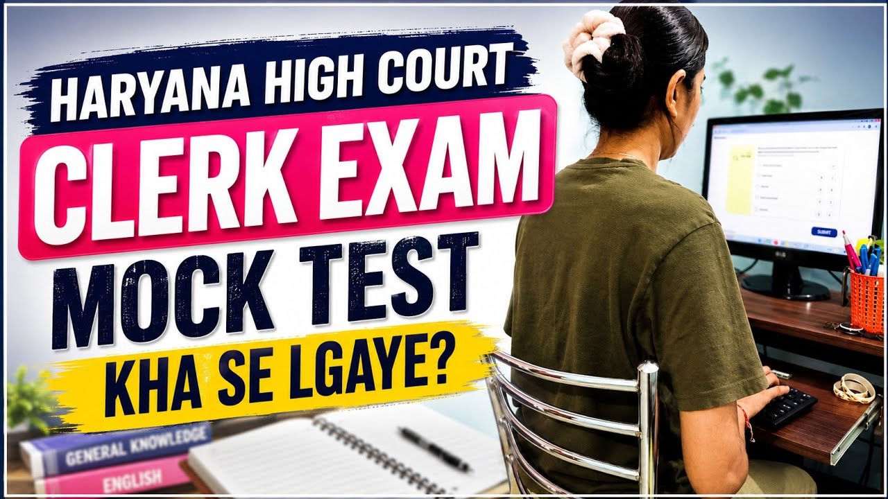 Where to take Punjab and Haryana High Court Clerk 2026 mock tests? | Don't waste time #haryanahig...
