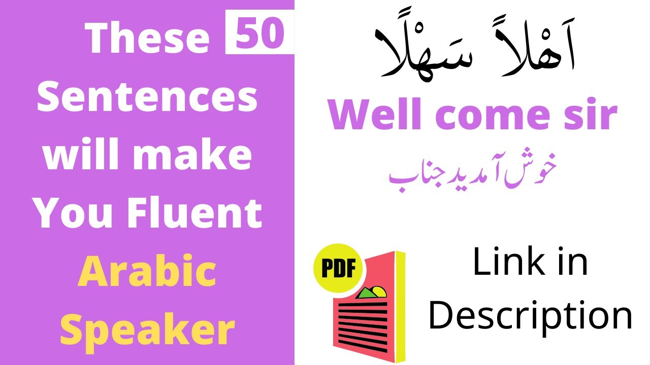 Be Fluent in Arabic | Use these 50 Sentences | EngRabic