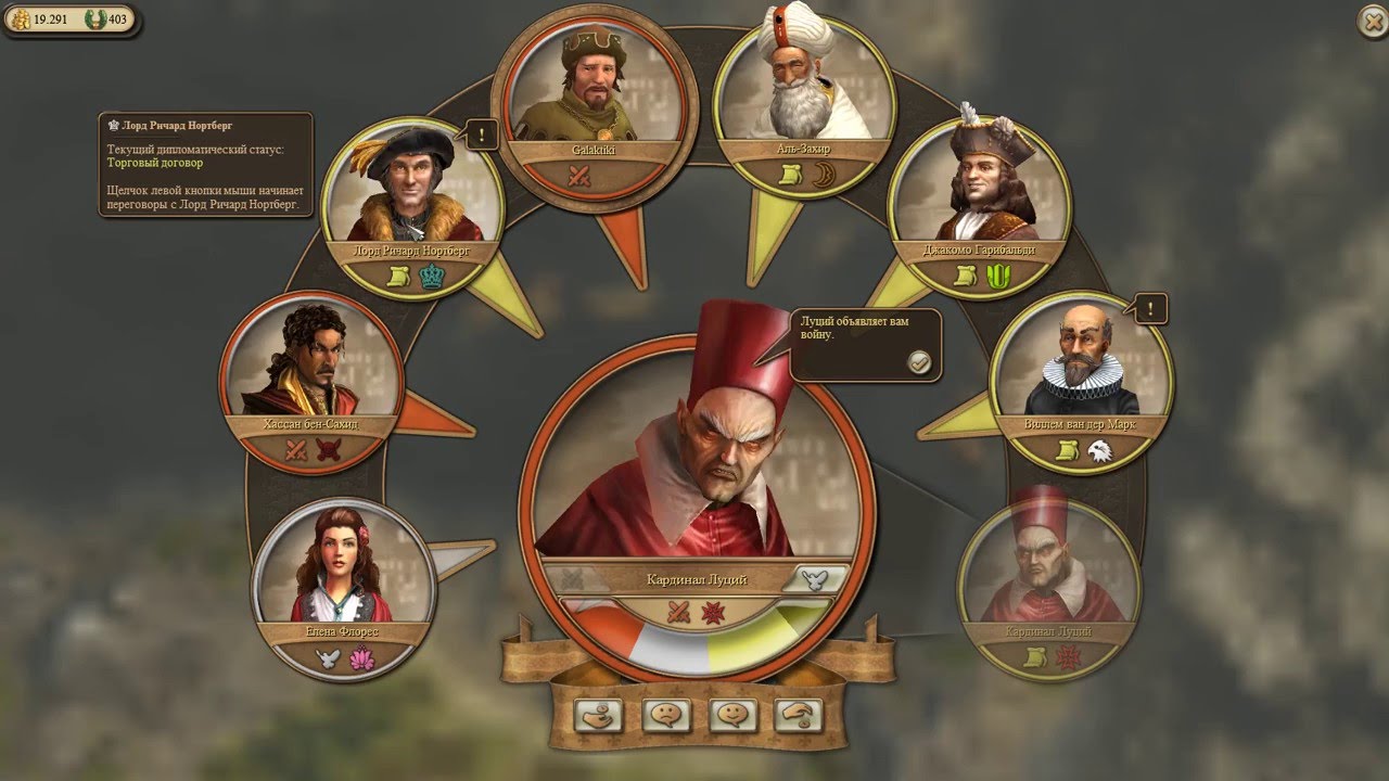 Anno 1404  #27 - Война!