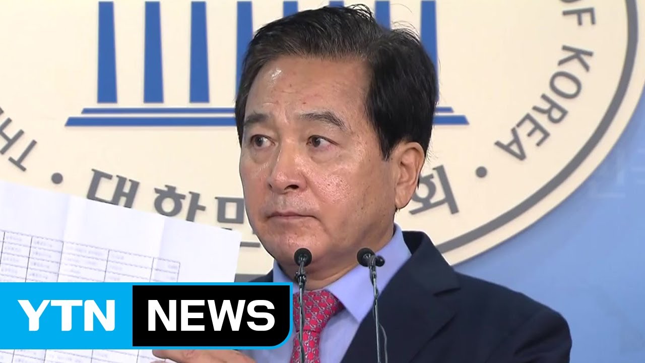 도대체 심재철 의원이 뭘 봤길래? / YTN