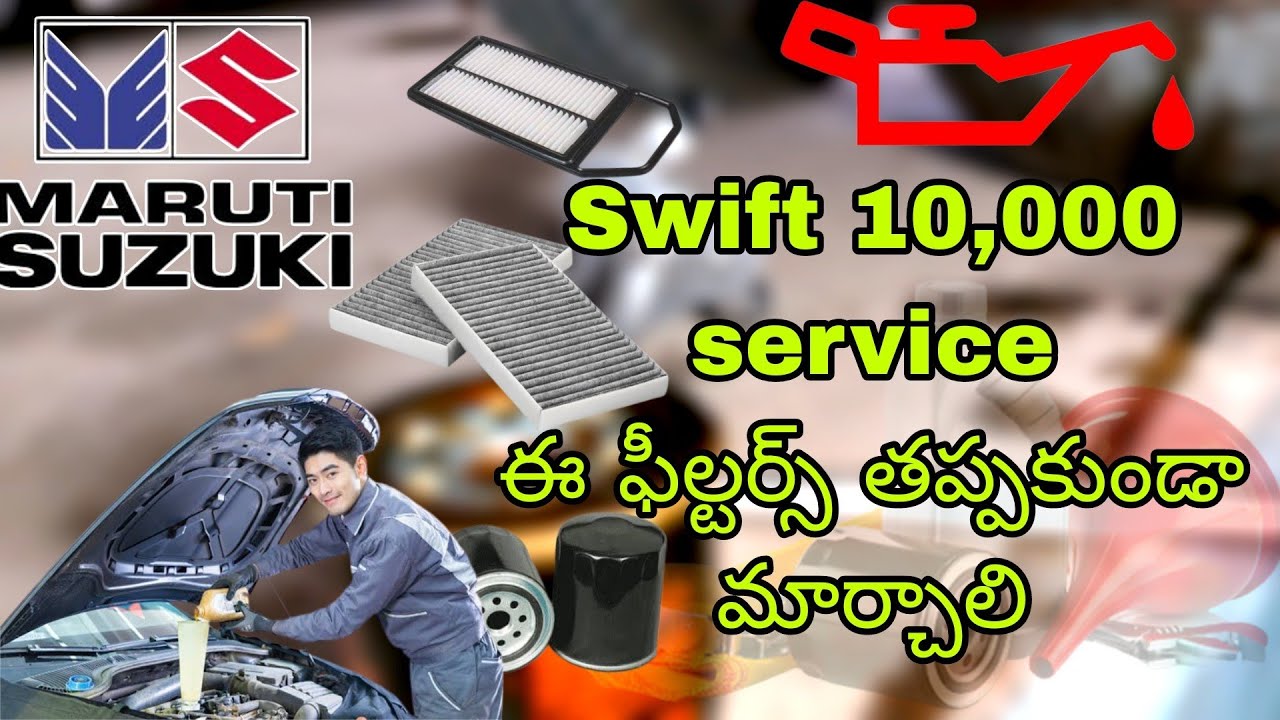Maruti suzuki petrol Swift engine oil change