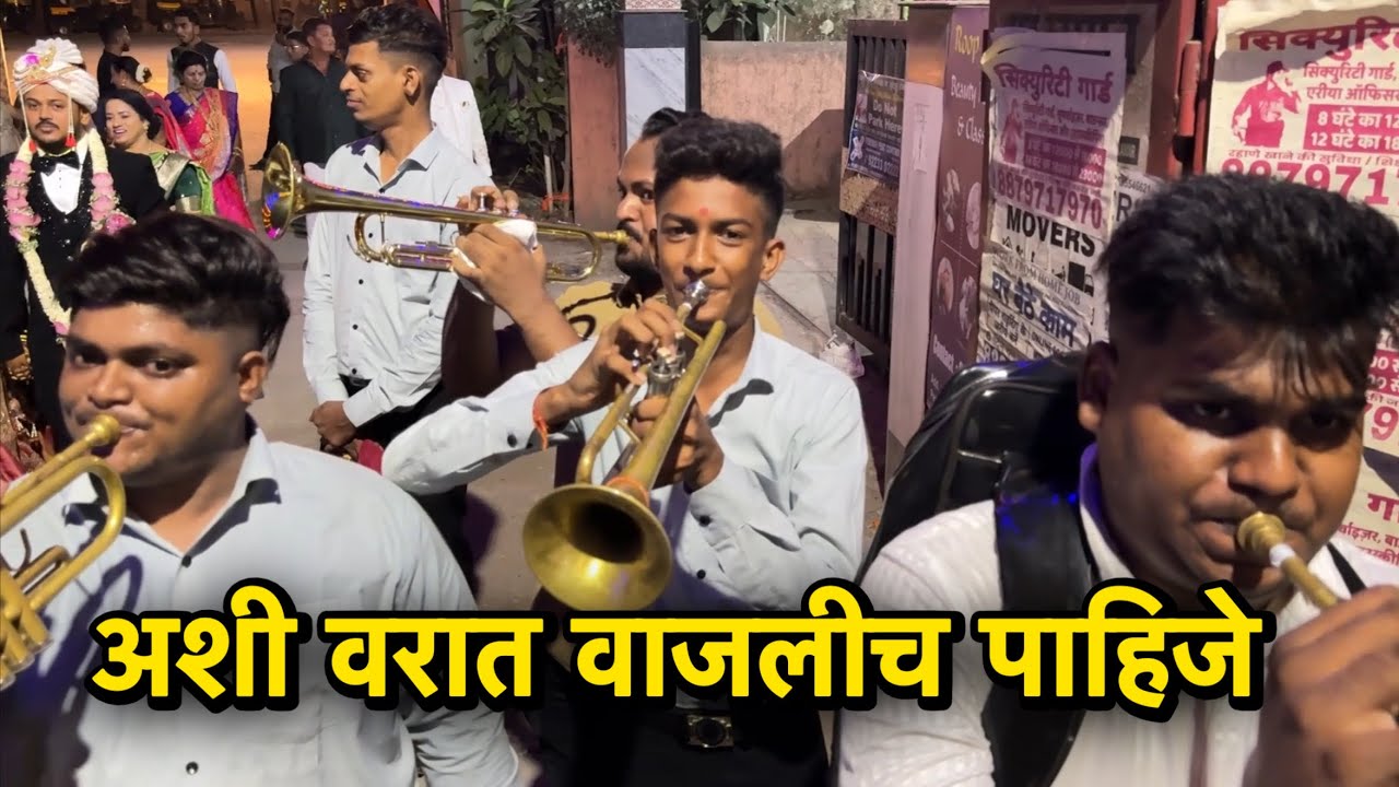 Ya Pandharpurat || Kadak Rhythm 🔥🔥 असा गाणा वाजला तर काय मज्जा येते नाचायला😍