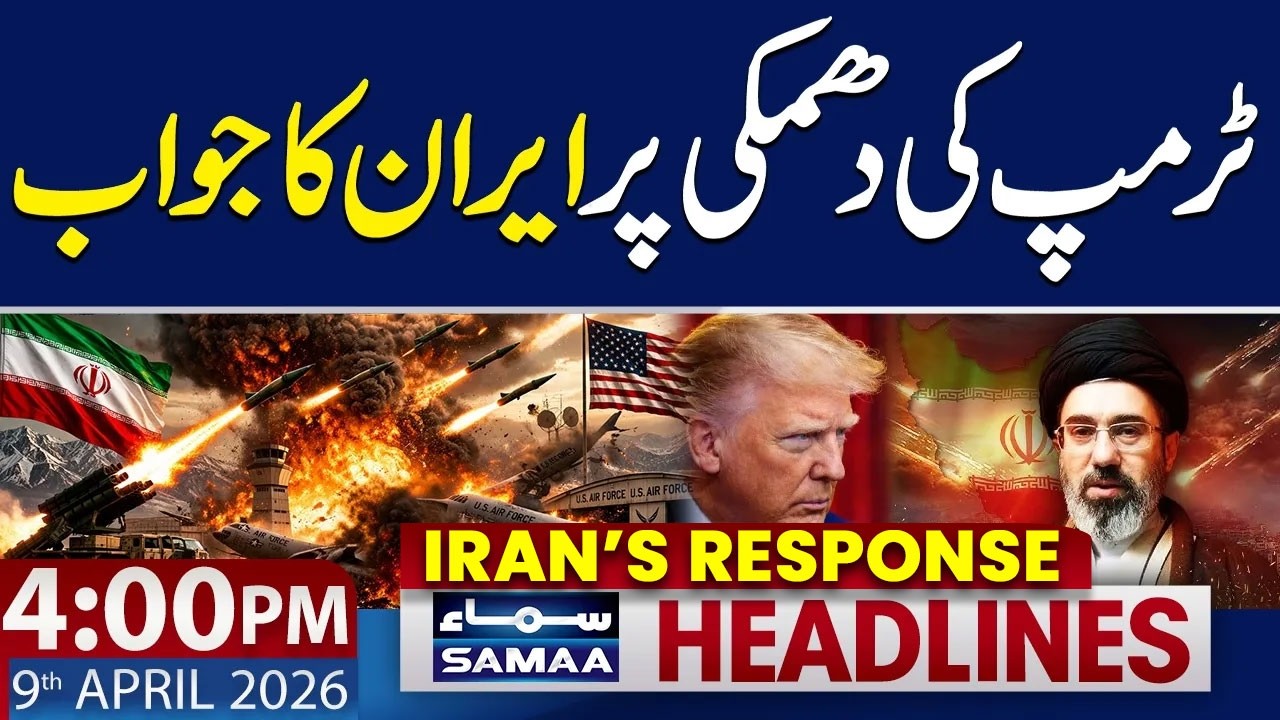 Iran Warns Trump | 4 PM News Headlines | 9 April 2026 | SAMAA NEWS