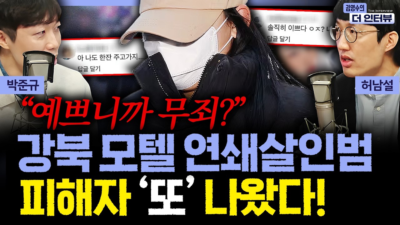 [더 인터뷰] 