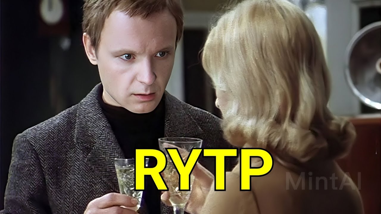 Ирония судьбы - RYTP