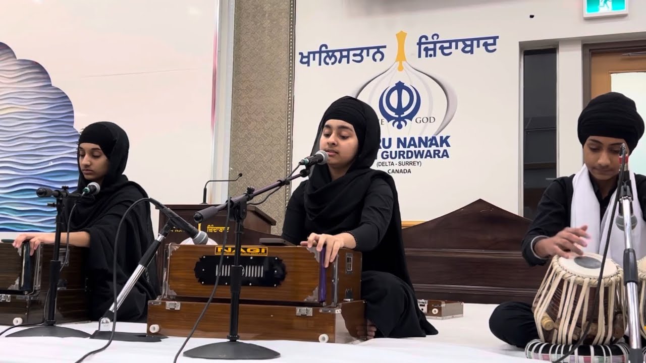 Tu Thakro Bairagro | Bibi Anoop Kaur