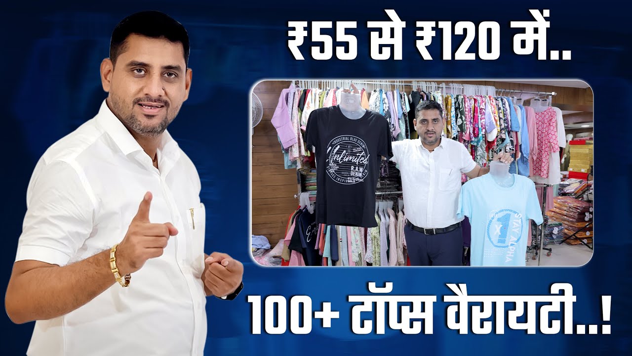 ₹55–₹120 Ladies Tops Wholesale 😱 | 100+ Fast Moving Designs | Surat Manufacturer