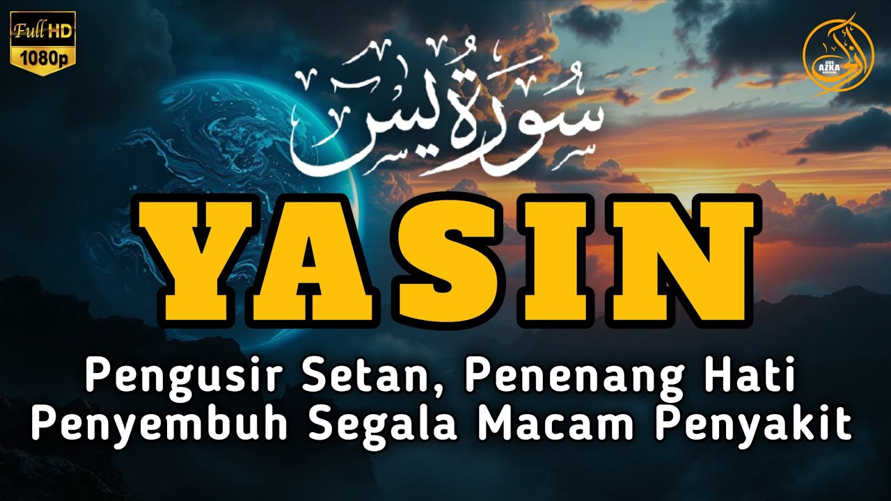 Surah Yasin Pengusir Setan dan Penyembuh Segala Macam Penyakit, Ngaji Merdu - Alaa Aqel
