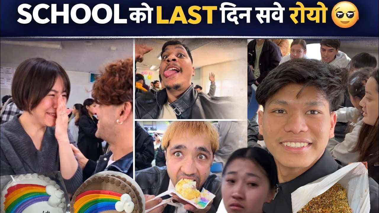  last day school ko din sab Royo 😭😭#schoollastday #vlog #japan #nepal 