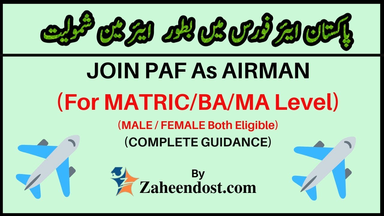 Join PAF As Air Man | Complete Guidance And Eligibility Criteria