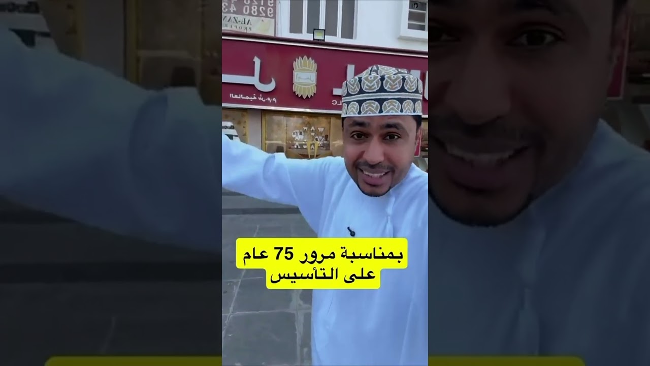 مسيرات تصيب خزانات وقود في صلالة