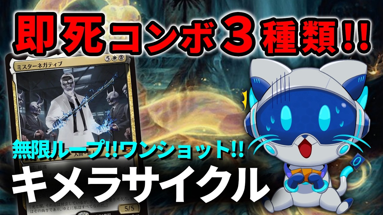 【MTGアリーナ】5ターンで決まる！2枚コンボ3種類！【スタンダード】【スパイダーマン】