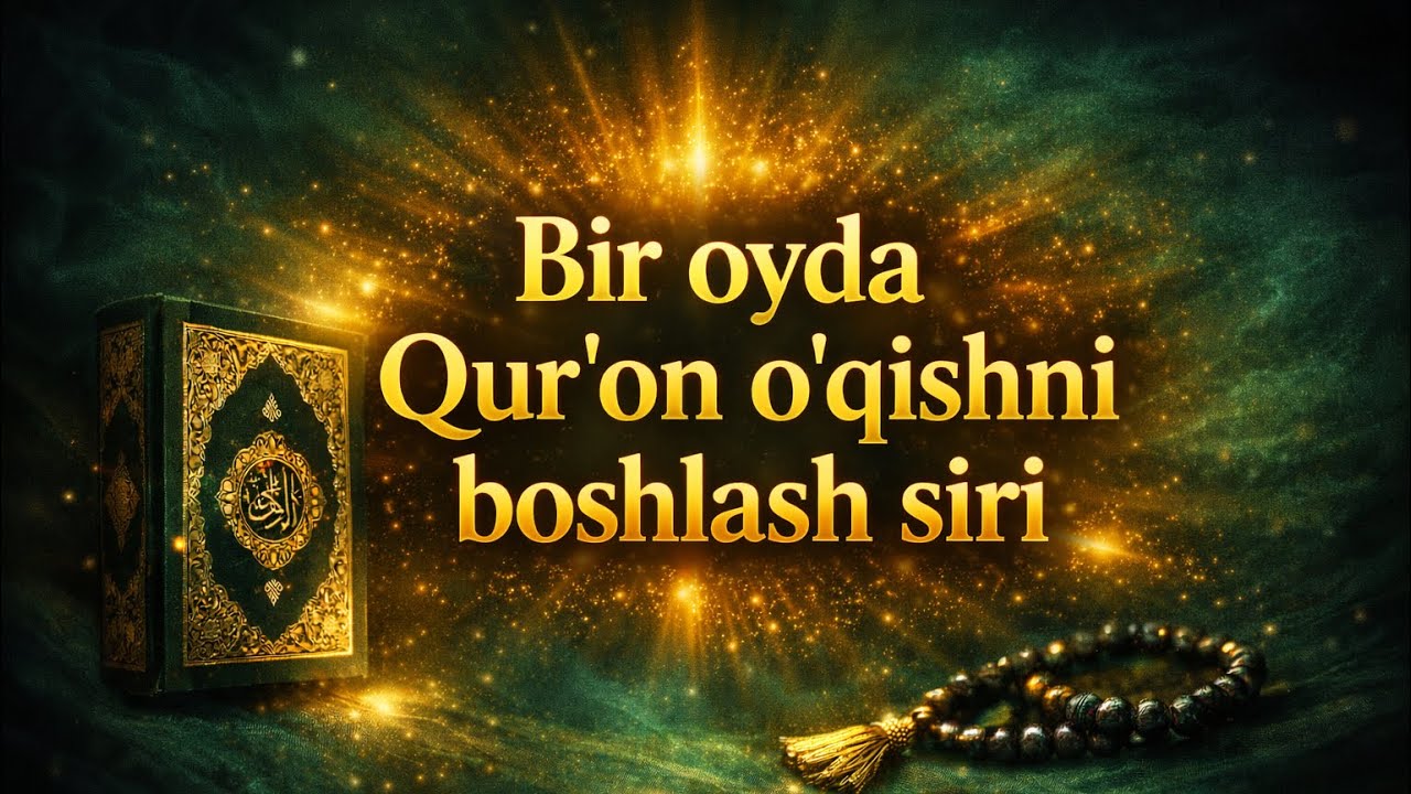 Bir oyda Qur’on o‘qishni boshlash siri