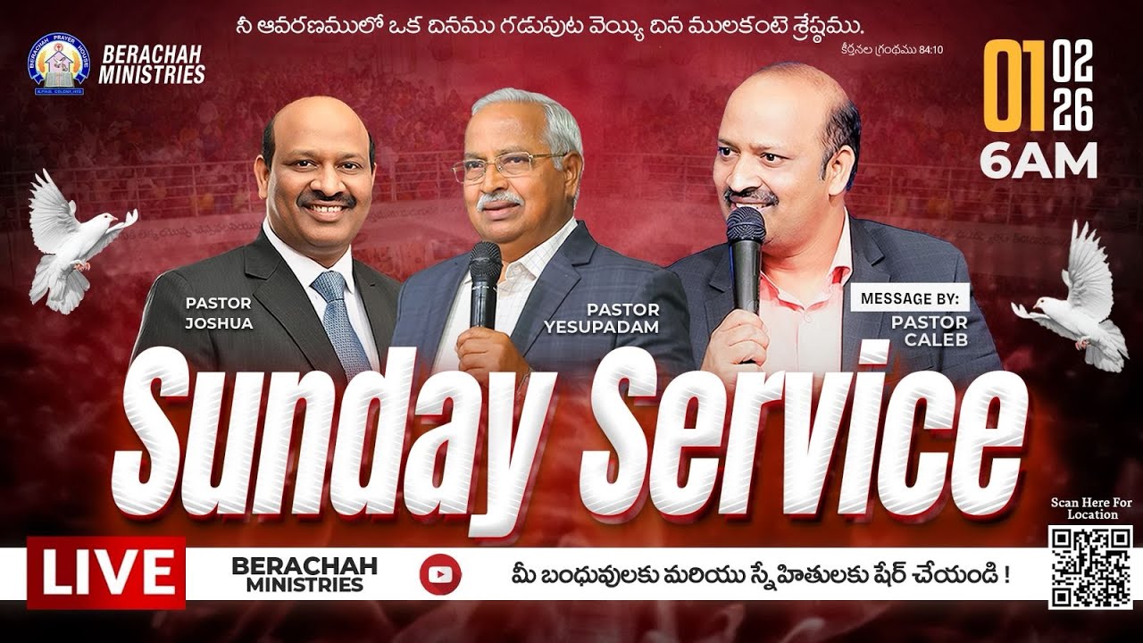 Sunday Service | Rev.Yesupadam | Pastor Joshua | Pastor Caleb | 01-02-2026 | Berachah Ministries
