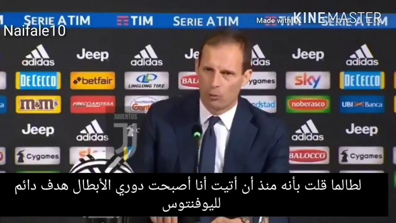 اليغري يرد على منتقديه باختصار Grazie Allegri
