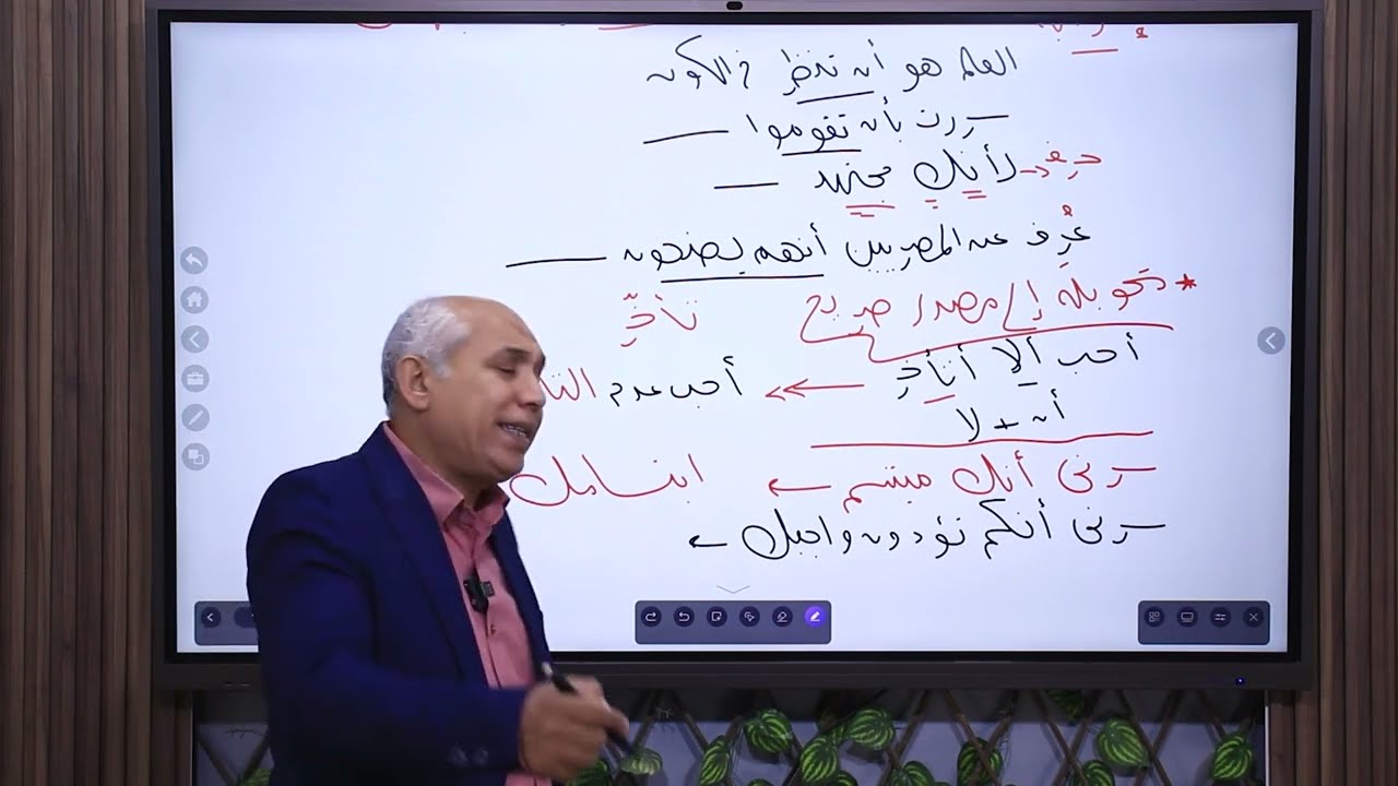 المحاضرة الثالثة | تابع الوحدة الثانية | شرح وحل كتاب صوت الضاد في اللغة العربية