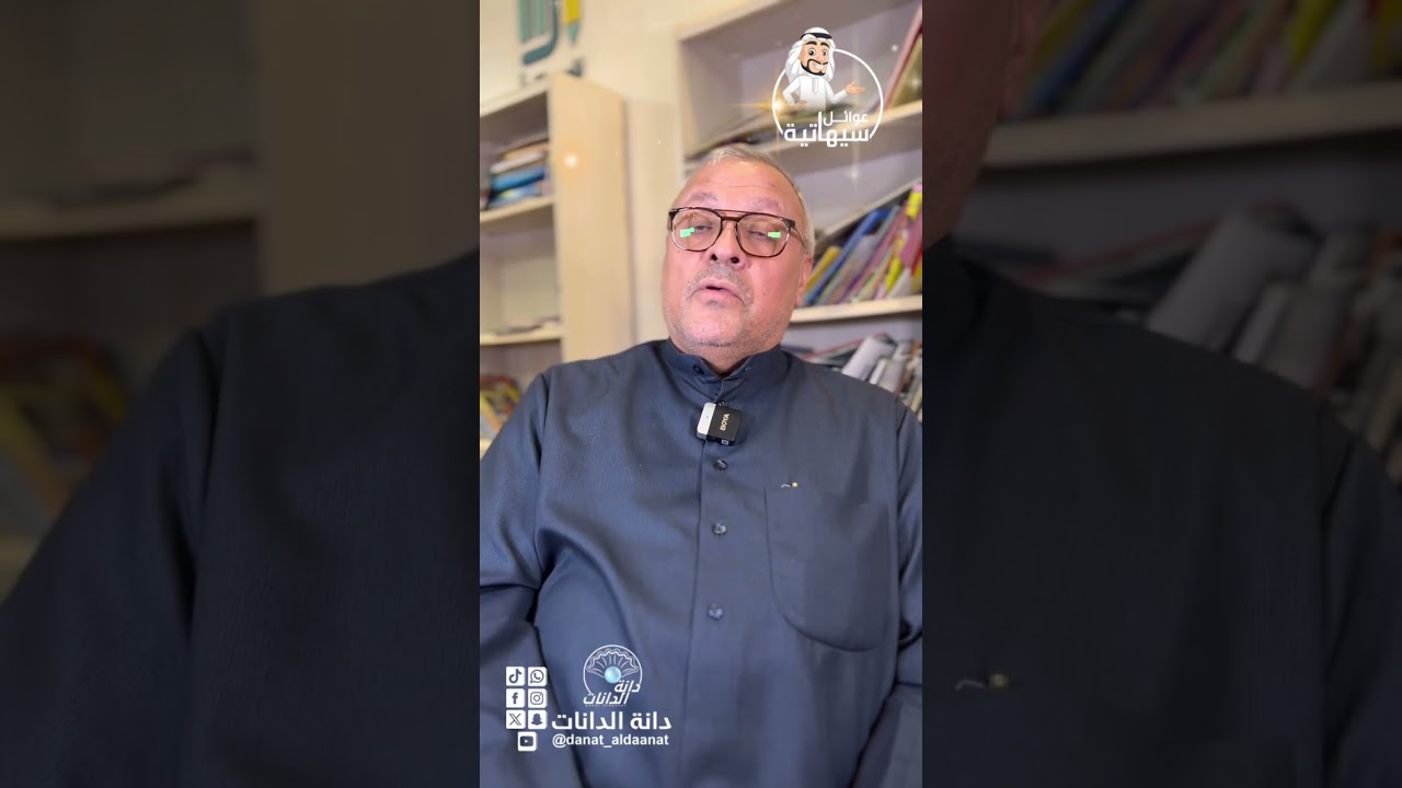 #البرنامج #المجتمعي «#عوائل #سيهاتية» ⁠- #الحلقة التاسعة: «#عائلة #المحفوظ - الجزء الأول»