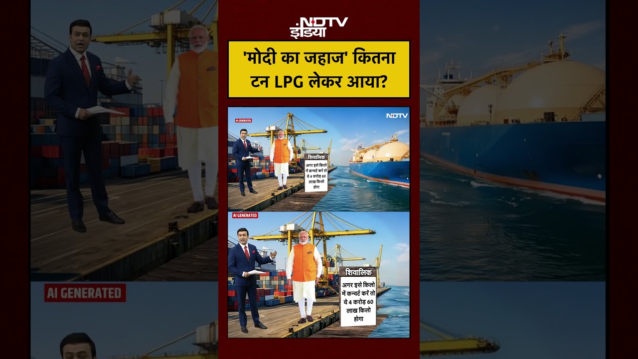 Syed Suhail | Bharat Ki Baat Batata Hoon | 'मोदी का जहाज' कितनाटन LPG लेकर आया? | PM Modi | #shorts