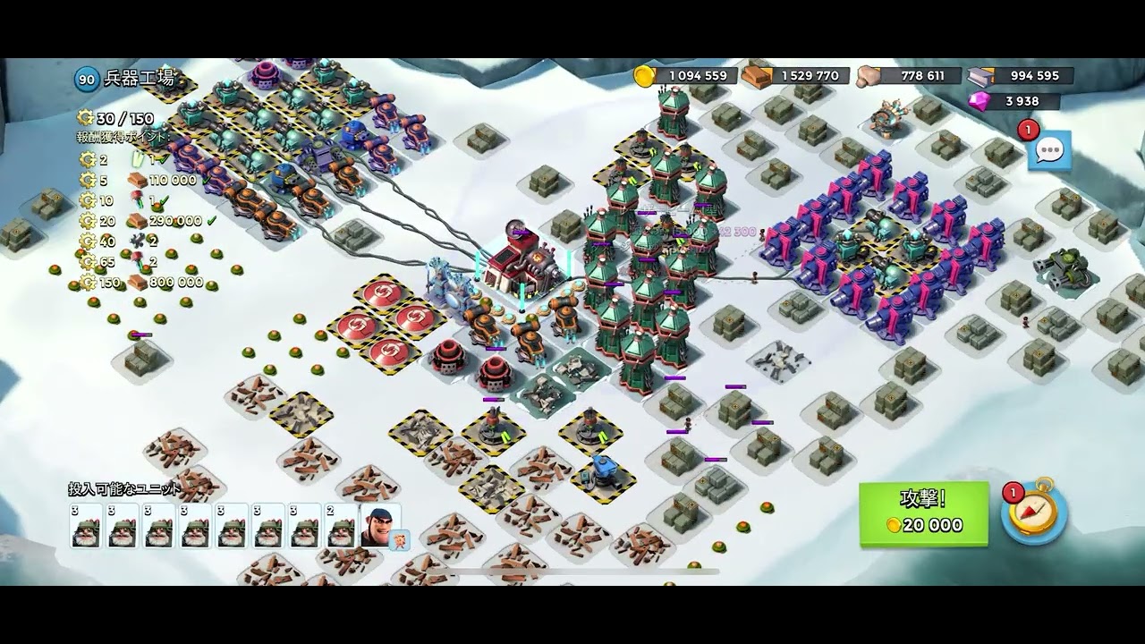 【説明欄のリンクも見て】ブームビーチ　2025.06.05ギアハート 　兵器工場　boom beach war factory