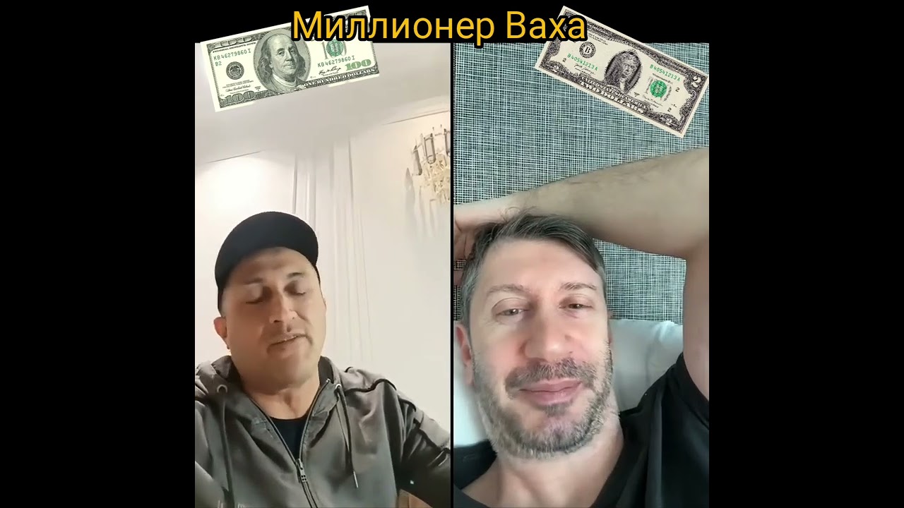 Milyoncu Vaha