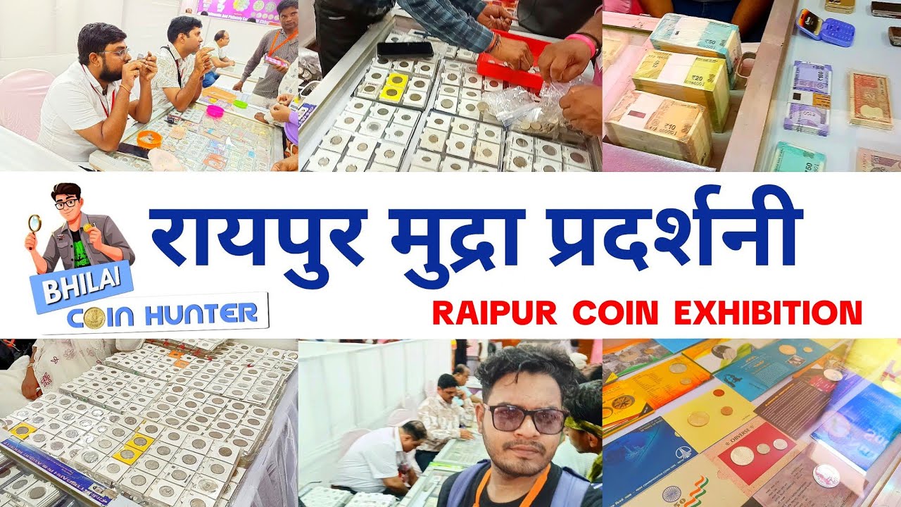 Raipur coin exhibition / DAKSHIN KOSALA MUDRA UTSAV 2025 / coin exhibition / numismatic exhibition