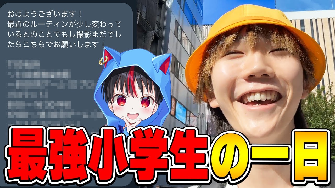 小学生最強たろう君の生活を一日真似したら過酷過ぎた...【フォートナイト/Fortnite】