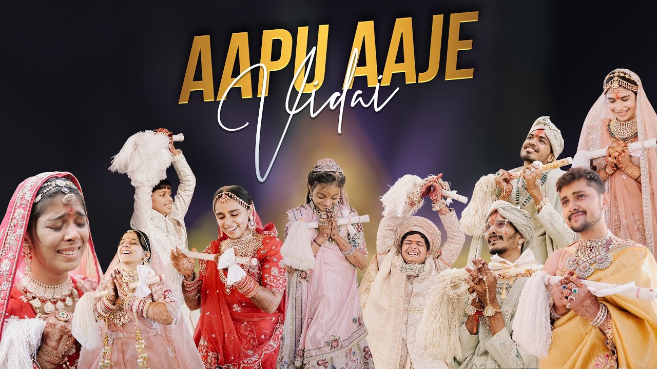 AAPU AAJE VIDAI || DIKSHA SONG || MANAN SANGHVI || MANAN SHAH