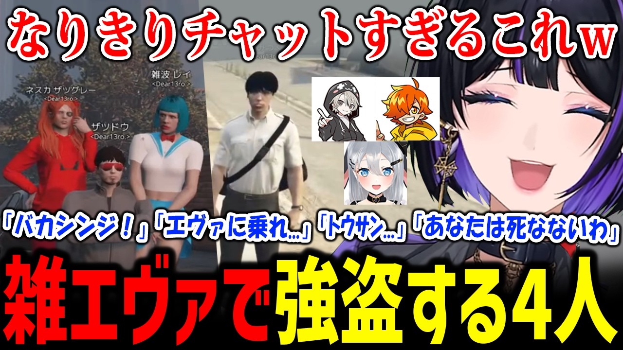 【NEWTOWN】皆のなりきりが雑すぎて笑いが止まらなくなるメロコさん【にじさんじ切り抜き 狂蘭メロコ ぺいんと ととみっくす 山黒音玄】