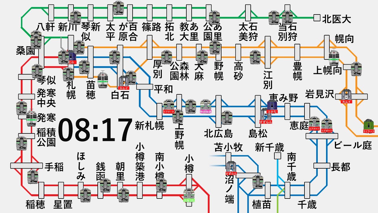 JR北海道札幌都市圏　始発〜朝ラッシュ時の運行略図（2021年度平日）