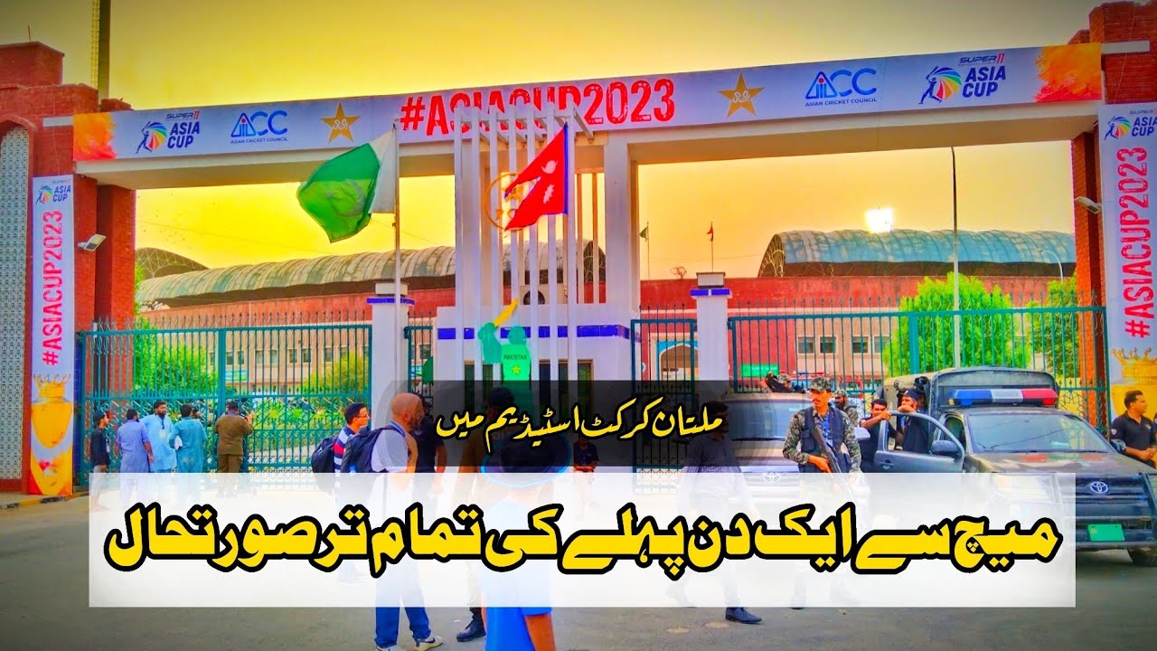 Multan Cricket Stadium | Pakistan Vs Nepal | One Day Ago