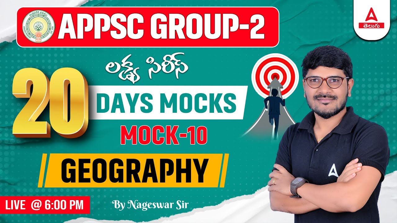 APPSC Group 2 | Geography | Mock Test #10 | Adda247 Telugu