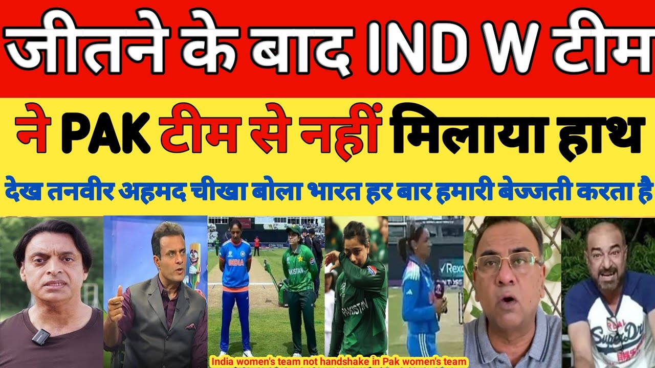Tanvir Ahmed Crying After India W Win No handshake with Pak W Team | Ind W beat Pak W T20 WC 2026