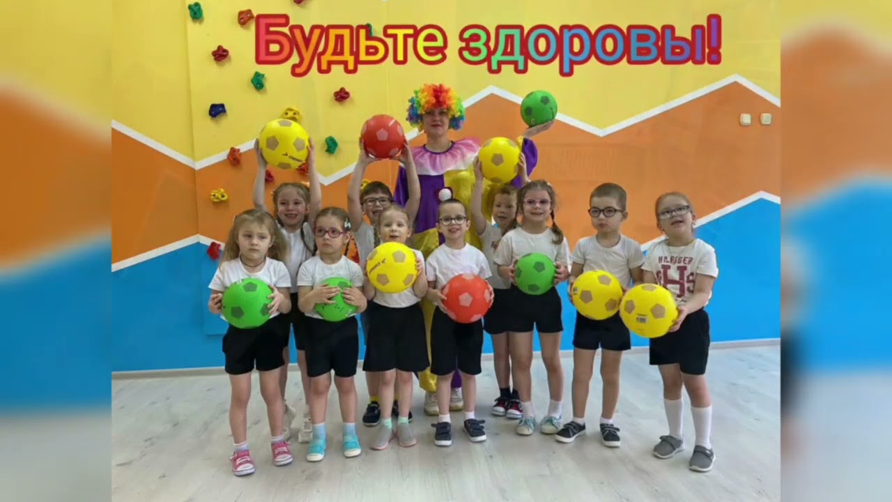 День здоровья в детском саду