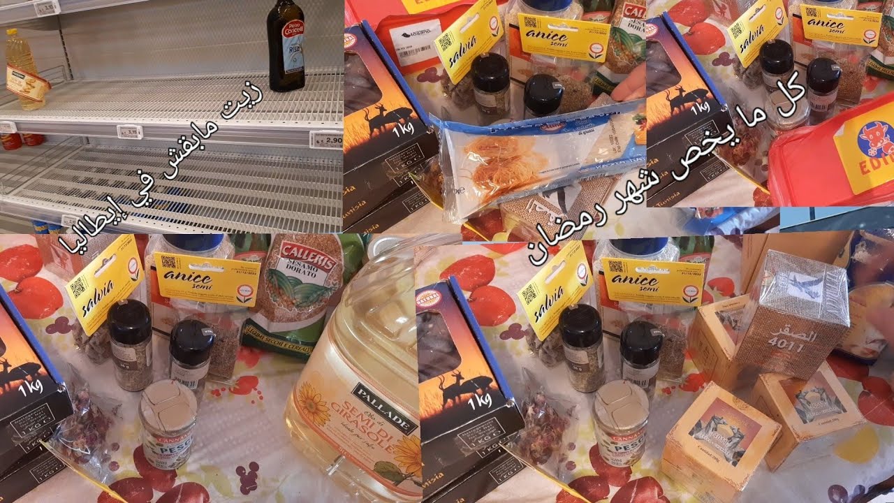 جولة في iper tosano لي خاصك تلقيها فيه منتوجات مغربية/تخفيضات فجمع المواد(المغرب)